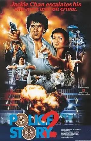 فيلم Police Story 2 1988 مترجم - باهي فيلم